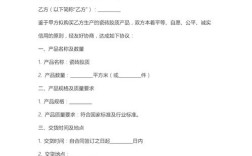 种牙终身质保协议