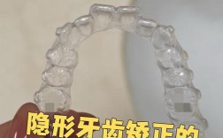 大连牙齿隐形矫正效果如何？价格与时间如何？适合哪些人？