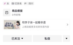 小红书抖音点赞自助平台24小时超低价靠谱吗？