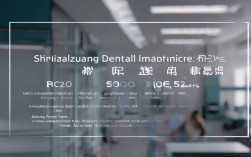 石家庄种植牙价格一般多少？影响因素有哪些？