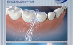 牙齿龋化后，究竟有哪些科学有效的修复方法？