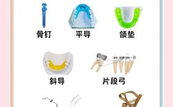 牙齿咬合矫正方法有哪些？如何挑选适合自己的？