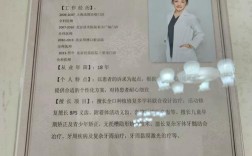 周蕾医生正畸治疗有哪些专业优势？