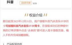 抖音0.01秒涨赞全网最低？自助下单真能秒到账？