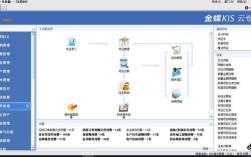 金蝶dy如何实现财务与业务系统的分离管理？