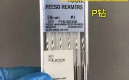 牙科p钻的使用方法是什么？正确操作步骤与注意事项详解？