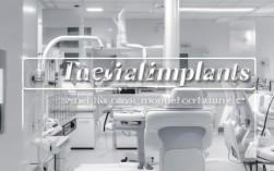 种植牙会影响怀孕吗？