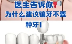 镶牙会影响牙齿矫正吗？能一起做正畸吗？