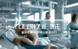 2025福州矫正牙齿要多久？最新周期多久？