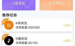 抖音200个赞怎么免费自助下单ks平台？