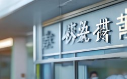 2025昆山种植牙医院哪家好？最新口碑推荐+性价比分析！