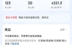 抖音点赞免费自助下单网址哪里有？便宜云商城平台可靠吗？