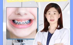 牙齿矫正只能戴牙套吗