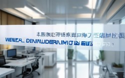 温州种植牙医院怎么选？牙博士种植牙技术靠谱吗？