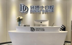 苏州牙博士口腔种牙效果怎么样？价格贵不贵？靠谱吗？