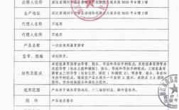 正畸支抗钉材质