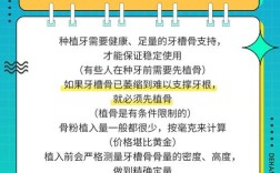 植牙费用为何如此高昂？