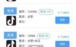 抖音赞自助下单平台老马盒子，靠谱安全吗？