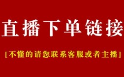 抖音直播人气流量如何微信自助下单？免费dy平台有吗？