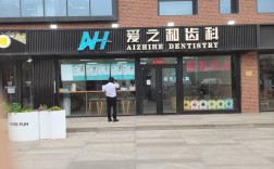 番禺牙齿矫正哪里好？靠谱机构怎么选？