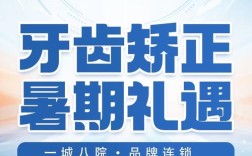 暑期牙齿矫正效果好吗？学生党必看攻略？