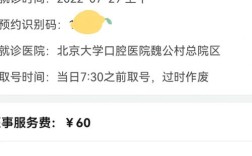 北大口腔正畸咨询号具体能解答哪些牙齿矫正问题？不同错颌畸形如何通过咨询获得个性化方案建议？