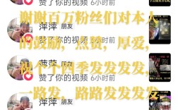 抖音涨赞平台双击点赞效果如何？靠谱吗？