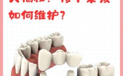 种牙能戴临时牙冠吗？临时牙冠有何用？