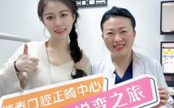 戴式牙齿正畸医生怎么选？效果和注意事项有哪些？