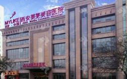 西安牙齿正畸医院好