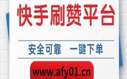 全民k歌晨曦云秒赞网超低价点赞量靠谱吗？