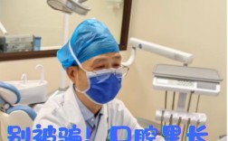 正畸培训班刘从华