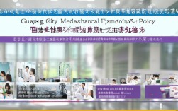 2025贵阳医保体检政策有啥新变化？