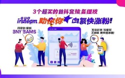 DY免费自助下单平台，播放量点赞如何一键搞定？