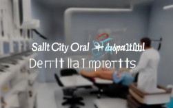 2025年盐城口腔医院种植牙服务还正常吗？