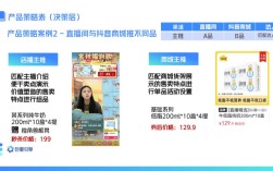 抖音直播如何24小时自助下单点赞人气？