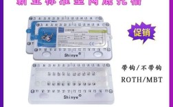 新亚正畸托槽怎么样