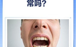 牙齿矫正后牙齿真的会松动吗？