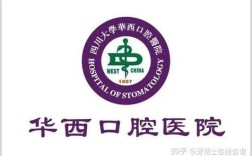 3w正畸logo