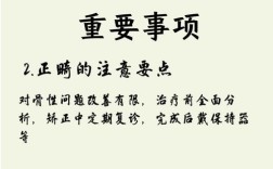 矫正牙齿对下巴形态有何影响？