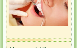 3m树脂补牙的具体操作步骤是怎样的？补后牙齿耐用性如何？日常护理有哪些注意事项？