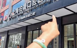 矫正牙齿选专科医院，效果和费用哪个更关键？