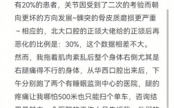 华西口腔牙齿矫正