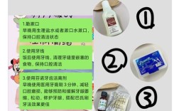 牙龈萎缩高发人群如何科学预防？日常护龈的有效方法有哪些关键步骤容易被忽略？