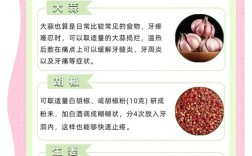 牙疼有哪些治疗方法