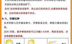 小孩子牙痛怎么办？有哪些治疗方法？