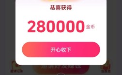 抖音一元涨赞自助平台低价可信吗？