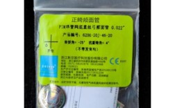 新亚正畸颊面管颜色