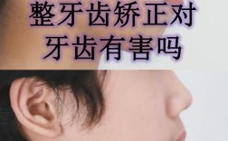 牙齿正畸期间能游泳吗？