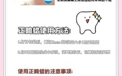 正畸保护蜡遇高温会融化吗？